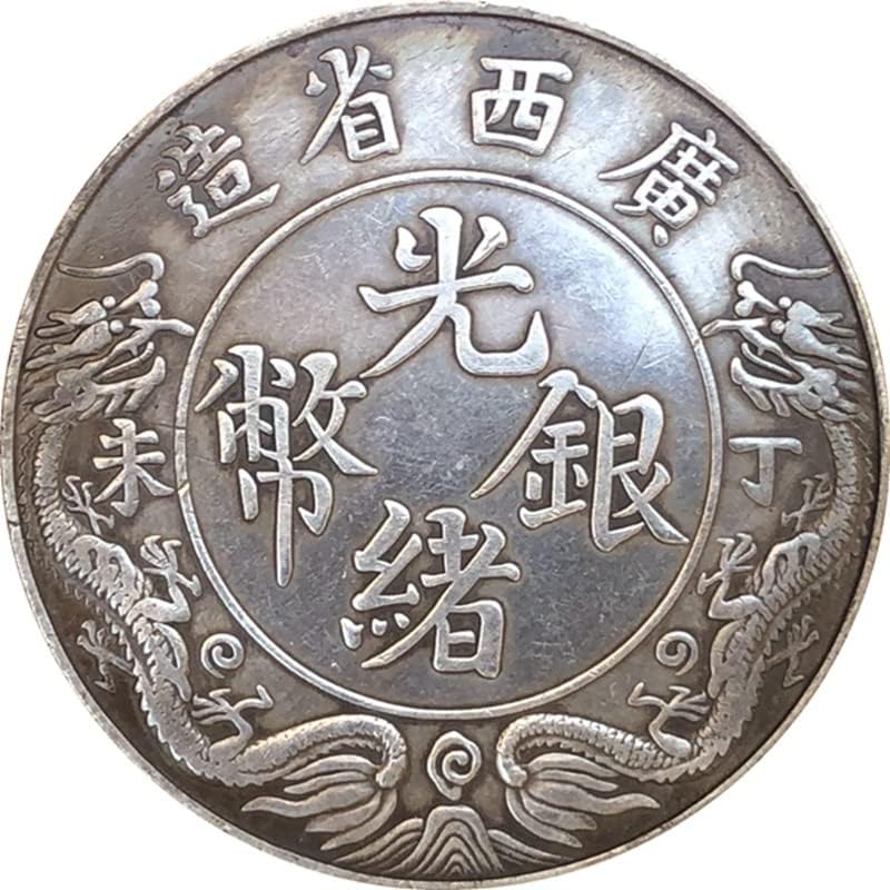 Древни монети Старинна Сребърна Ян Провинция Гуанси Производство Гуансюй Сребърни монети от една или Две Колекции